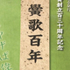RKK