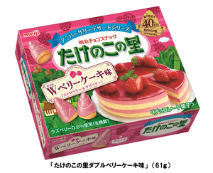 ������ȯ��40��ǯ��ǰ�����֤����Τ���Τ���֥�٥꡼������̣�פ���ָ����ȯ��