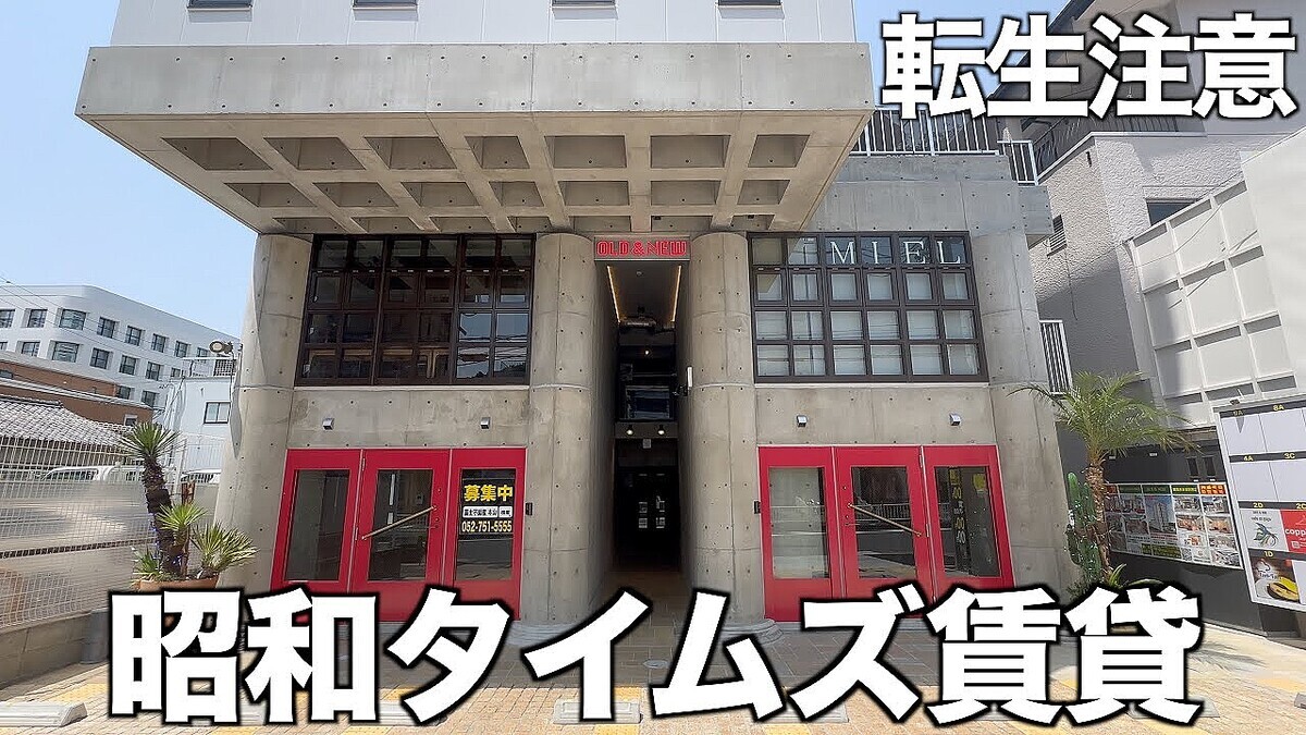 ��ä�����ư���������ॹ��åפǤ���ޥ󥷥����⸫���֥����Τ��볰�ѤȻ����ϥ��֥�å�������