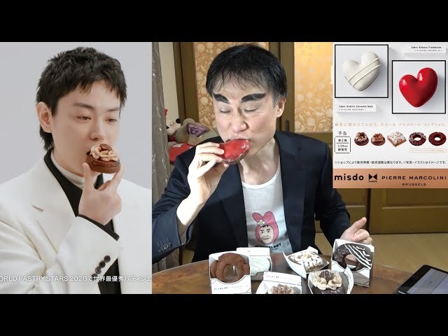 ȯ�������Υߥ��ɺǿ����misdo meets PIERRE MARCOLINI�ۤ��ܴ���᤬��ӥ塼�����֤Τ�������ϡ�