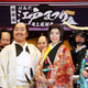 羽田で偽家康騒動？　はねだ江戸まつり2017～母上感謝祭～本日より開催中＜PR＞