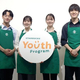 ���Ȱ���7�䤬��꡽���������Хå������㤤�����̤��򥵥ݡ��ȡ�Starbucks Youth Program�׳��Ϥؤλפ�