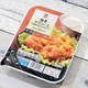 セブンの冷凍食品『海老チリソース』はプリうまの上級おかず
