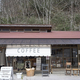 コーヒーで旅する日本／四国編｜カメラをポットに持ち替えて。のどかな山懐で気持ち解ける、職人気質の一杯。「Coffee stand CANS Hutte」