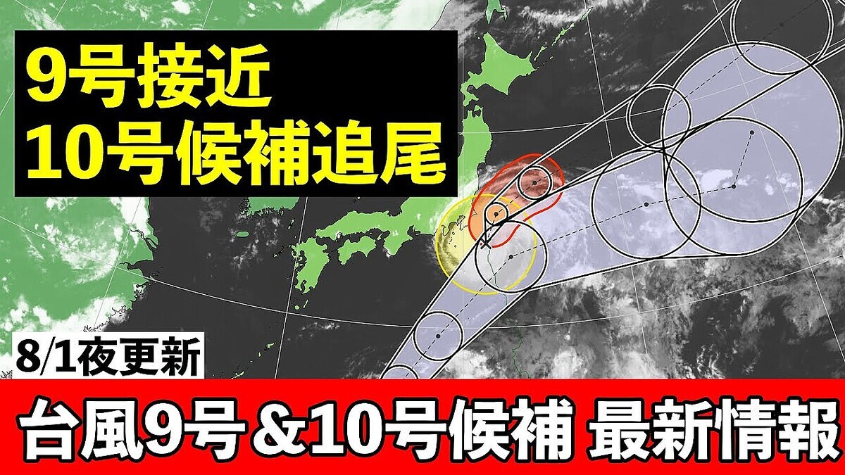 ����ͪ��������9�桢˽�������Ȥ˷ٲ����―����10��ϡֱƶ��ۤȤ�ɤʤ��פ�ʬ��