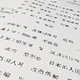総連の「不法化」を求めたと書かれた韓国の外交文書（筆者提供）