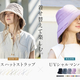 �糰���к��⤪������𤨤�ղƤο���� �͵���UV�����ޥ�ϥå�®�����Ⱦ��ʤʤ���ɳ���о�