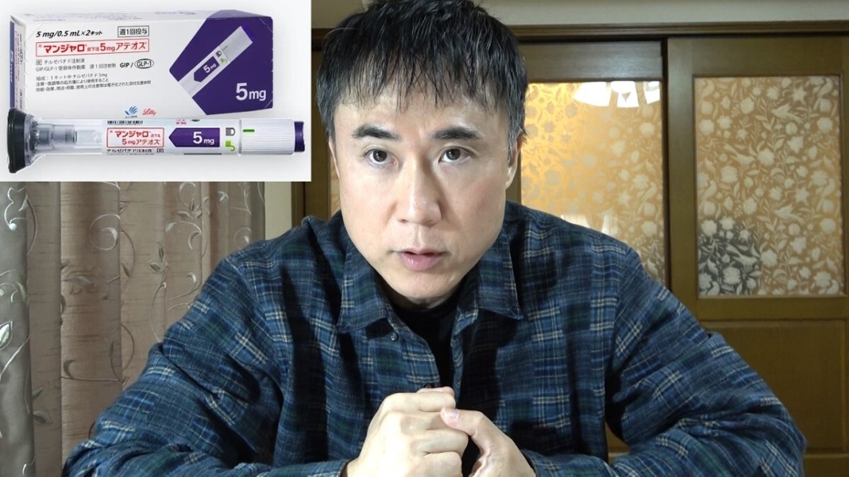 ��ܴ���ֲ��Ǥ⿩�٤��Ȥ������֤ˤʤ�ץޥ󥸥���ʤ�GLP-1�������åȤζ���٤���Х���ɸ��̤��Ǹ�