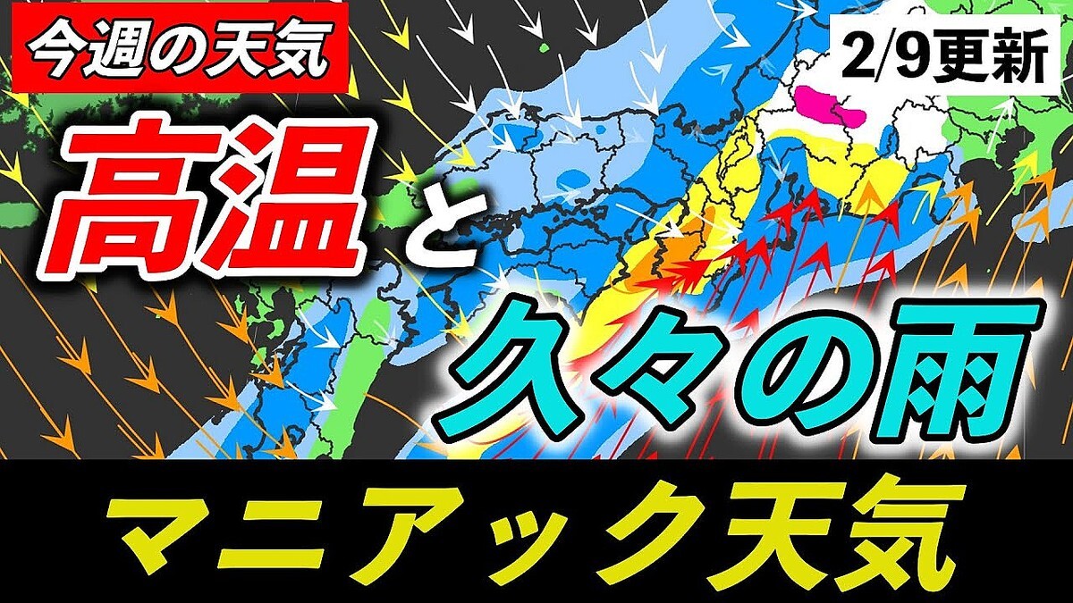 �ΤäƤ�������������ŷ��������ͽ��Τ����⡣���㤫���ž�ֽդ��Ȥ����פˡ�����������ؤ����դ�