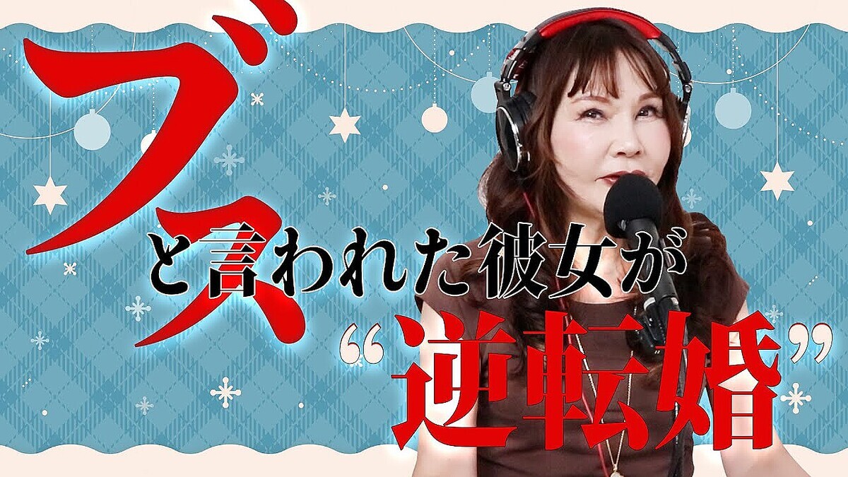 ����������������ˡ֥֥��פȸ���줿30�н����˳�ֻ��֤����ʤ�������