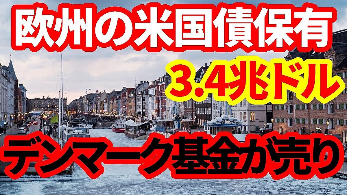 ���ƹ�����פ������ǲ�®���ΤäƤ��������ǥ�ޡ���ǯ����η��ǤȤ����ط�