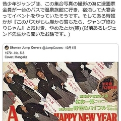 ��ǯ�����פ�ɽ�椫���Ȥν���̿����ä�����ͳ �ֻ��Τä���ġ�