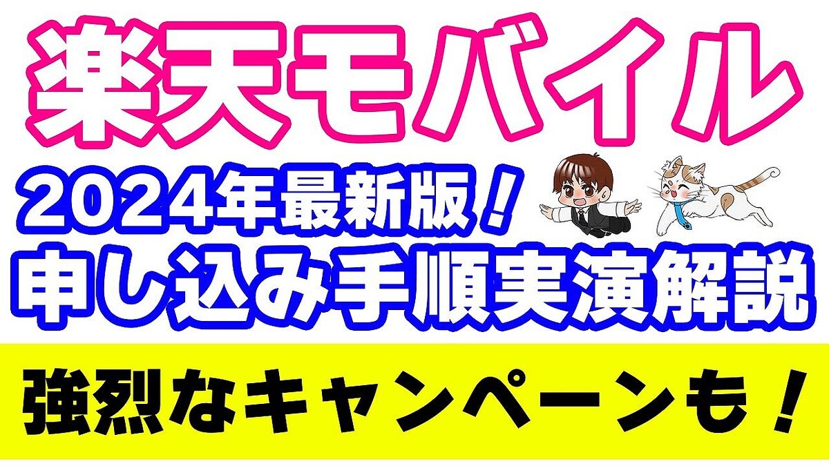 YouTuber�������롪��ŷ��Х����Ķ�����ʥ�����ー���MNP���褦