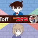 Zoff��̾õ�女�ʥ󤬥���ܡ�������ʥ��¼�Ʃ���ְ潨��ʤɡ�����饯����������դΥ�����������6�郎�о�