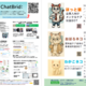 �᥿��ー������Interop(R) Tokyo 2026 / AI Native Expo�פ˽�Ÿ ������RAG��ChatBrid�פȡ��μ����ۥ�ー�ӥ������÷���AI�ɤ���� ～�����～ 