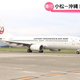 �ƥ�Ӷ���NEWS