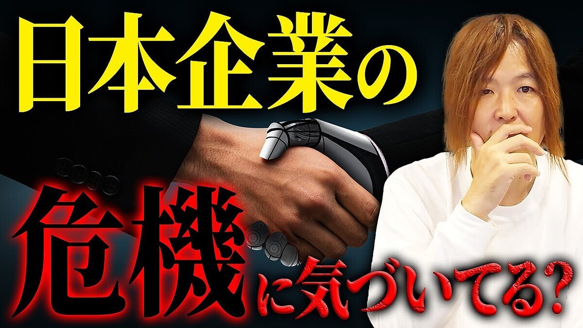 �¶Ȳȡ��ޥ���ー����᤬�ͤ��Ĥ��롪�ȴ����λŻ��ɤ�AI��å�����5ǯ������̲�ۤ���������ꥫ�ǵ����Ƥ��뿼��ʾ��������ܤǤⵯ�����ǽ������⤷�ޤ���