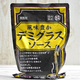 業務スーパーの1kg『デミグラスソース』は赤ワインにクセあるけど値段的にはアリ