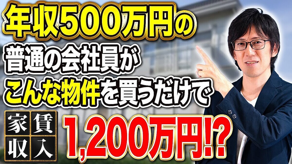 ��ư����񥢥ɥХ���ー����¼ޫ�λ᤬���겼�����������ͻ����֤μ��ס׹�¤�γ˿�������ư�����㤤�ʤ�Ʋ���ǯ��1,000���߰ʾ����������ư�����Υץ������������ʪ����㤤�ʤ����򶵤��ޤ�����