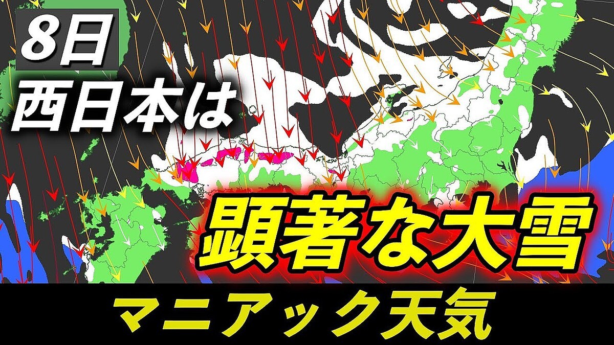 �ڵ���ͽ��Τ������8�������㡢�����ܤ���ˤ����ƥ�ー���ˡ����ܳ�¦�Ǥϡָ���������פΤ�����