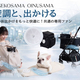 ONEKOSAMA OINUSAMA����ȯ�����̤Υե������Ѥ����ڥåȸ����뤵�к����å��ֶ�Ĵ�ȡ��Ф����롣�ץ���ー����2026ǯ5����ե�饤�����䳫��