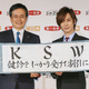 �֥��㥹�ȡפ�ȯɽ���������̿�ΰ�������Ĺ�ʺ���
