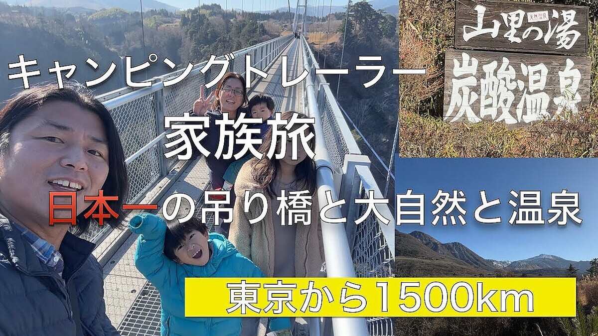 �����ԥ󥰥ȥ�ー��ーYouTuber����ʡ�������RV��ー���Υꥢ���θ����ȿ���ʾ����å��ɤ���̯ú�������ܲ���ӥ�ー��