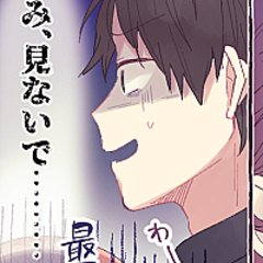 ���ޤ��� �ơ��ޥѡ����λפ���