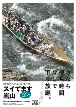 �����ڡ�����Τ餻���������Υݥ�����