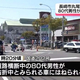 長崎市丸尾町の国道でひき逃げ 80代男性がはねられ搬送　警察は逃走した車の行方追う《長崎》