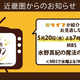 �ڥ饤�նᵦ����5��20���ʿ�ˤ�MBS���������ֿ��������ˡ�Υ쥹�ȥ��פǥ饤�դ��Ҳ𤵤�ޤ�����