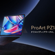 AI��ǽ��ռ��������ꥨ����ー����ͭ��EL�ǥ��å���֥�PC��DCI-P3��100%����ー��SD��ー�ɥ�ー��ー�����