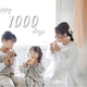 photo maison toctoc��2�ФΤ����ͤ��оݤȤ������̻��Ʋ��1000days�ե��ȡפ���Ź�ޤǳ���