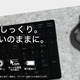 「トラックボール、使いこなせる？」不安な初心者に配慮したバッファロー初の「BSTBB700X」登場