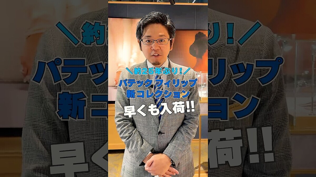 ��®��ۿ���ѥƥå� �ե���å� ����ӥ���������