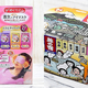 コストコで選ぶ「癒やし＆ほかほか系アイテム」良コスパ４品！