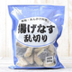 業務スーパーの『揚げなす乱切り』はめんつゆ和えで十分なトロトロ濃厚おかずに