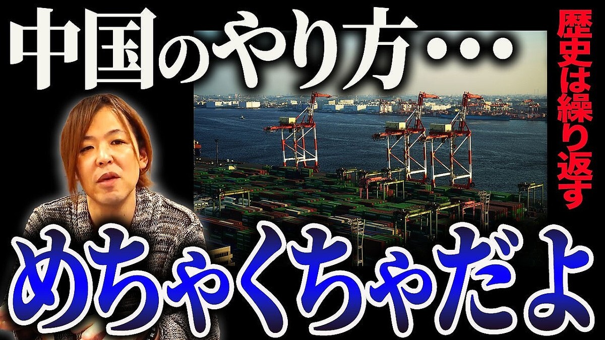 �¶ȲȤΥޥ���ー����᤬���ǲ���μ��֤���⡪�ء�˽Ϫ�����ϥ���ꥫ�δ��Ǥ����˲���Ĥ��μ������Ф������