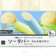 ローソンの駄菓子的アイス『ソーダバー ラムネ＆メロン』はなつかしい味がする