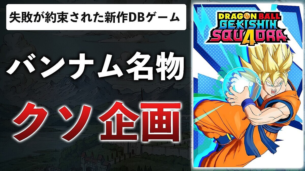 �����򤯤ʤ��ɤ�������ʤ��ץʥ����ɻ᤬���إɥ饴��ܡ��� �������� �������ɥ�٤μ���