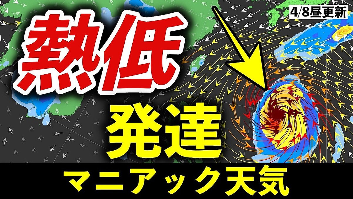 ����ͽ��Τ�����֤��ʤ�Ӥ줿ŷ���ˤʤ붲����4����ܤ�������Ǯ���㵤����Ĺ�����̤�