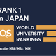QS EMBA��󥭥󥰤ˤơ�̾����ӥ��ͥ�����ー�뤬���ǹ������101�̡�������15�̤�����������9ǯϢ³1�̤ˡ�