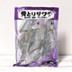 業務スーパーの魚食材『骨取りサワラ』は脂控えめで焼きにも鍋にも使い勝手よし
