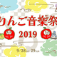 �ؤ�󤴲��ں�2019�٥���