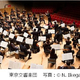 東京交響楽団創立70周年記念ヨーロッパ演奏旅行応援ツアー　ウィーン＆ロッテルダム6日間を開催