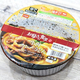 ファミマのアルミ鍋フード『牛肉カレーうどん』のおすすめ度は？ 気になる味や麺をチェック