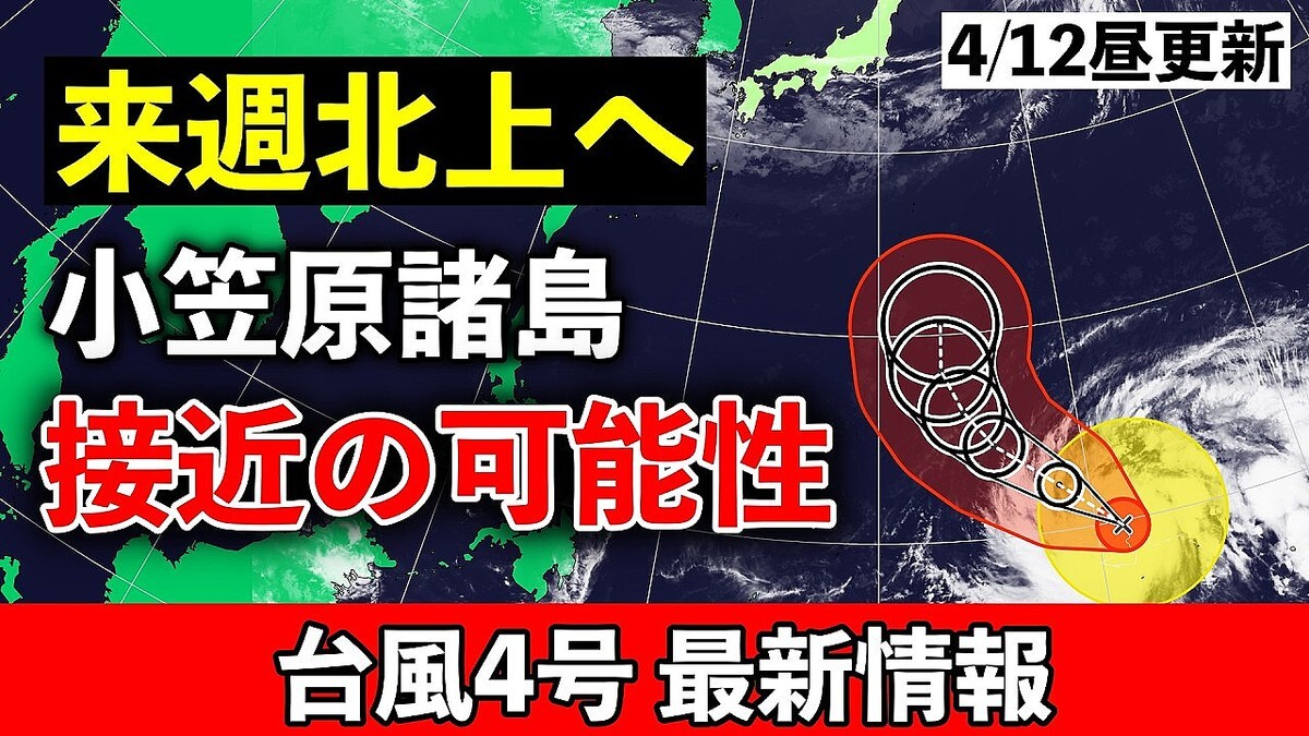 ����ͽ��Τ����� ����4��ο�ϩ�ȡ�����������ϰ�Ǥ�ױƶ����뤦�ͤ�