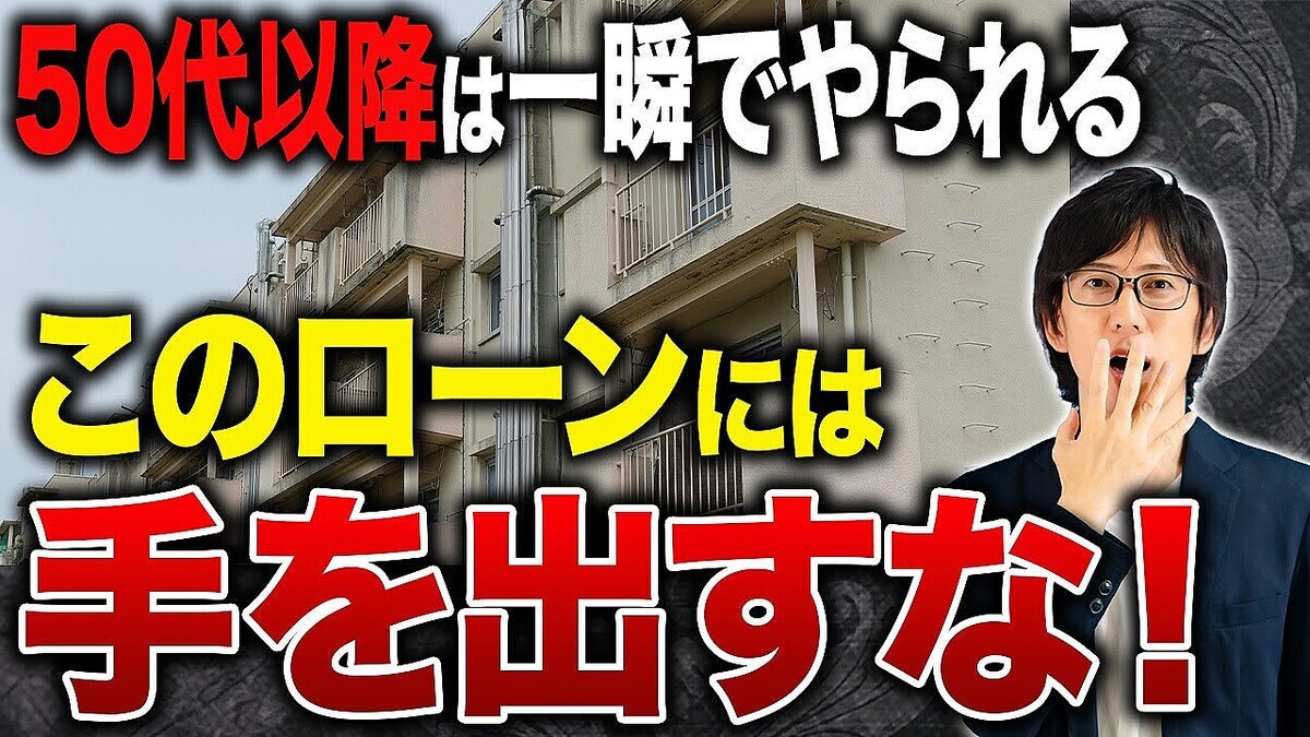 ��ư����񥢥ɥХ���ー����¼ޫ�λ᤬�ܲ��Ǹ�롪ǯ�����¤��Ŀ�����Ȥ���ذ�֤ǻ񻺤򼺤�!? 50��ʹߤ����Ф��٤��ǤϤʤ���ư����ー��ˤĤ��Ʋ��⤷�ޤ���