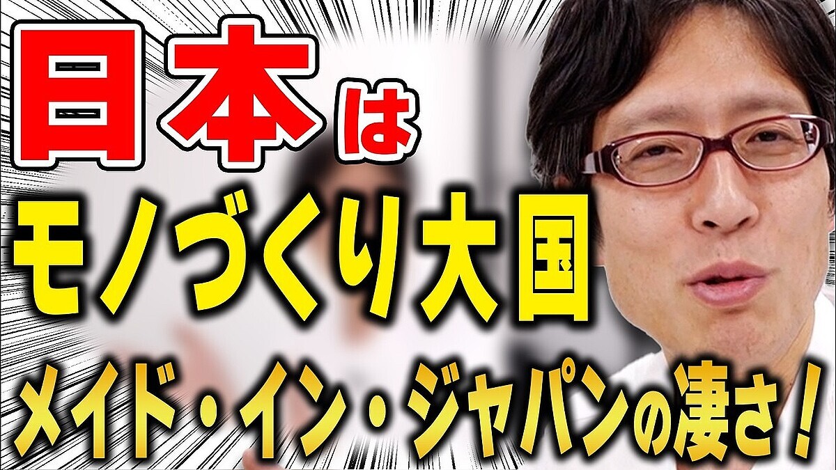 ���Ĺ��١����ܤǺ��ʤ���Ϥʤ��ץ�ΤŤ���������ܤζ��ߤ��Ǹ�