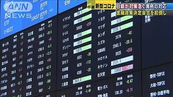 �Ȱ�������䤬�۵޲��ء����κ��Ǥ��Ф��뤫